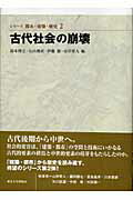 楽天市場】自治体研究社 日本近現代都市計画の展開 1868-2003