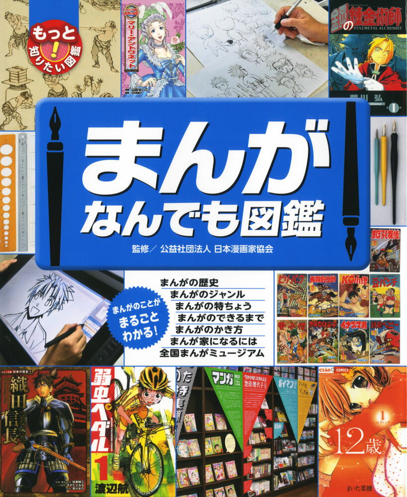 楽天市場】ポプラ社 人体絵本 めくってわかる・からだのしくみ/ポプラ