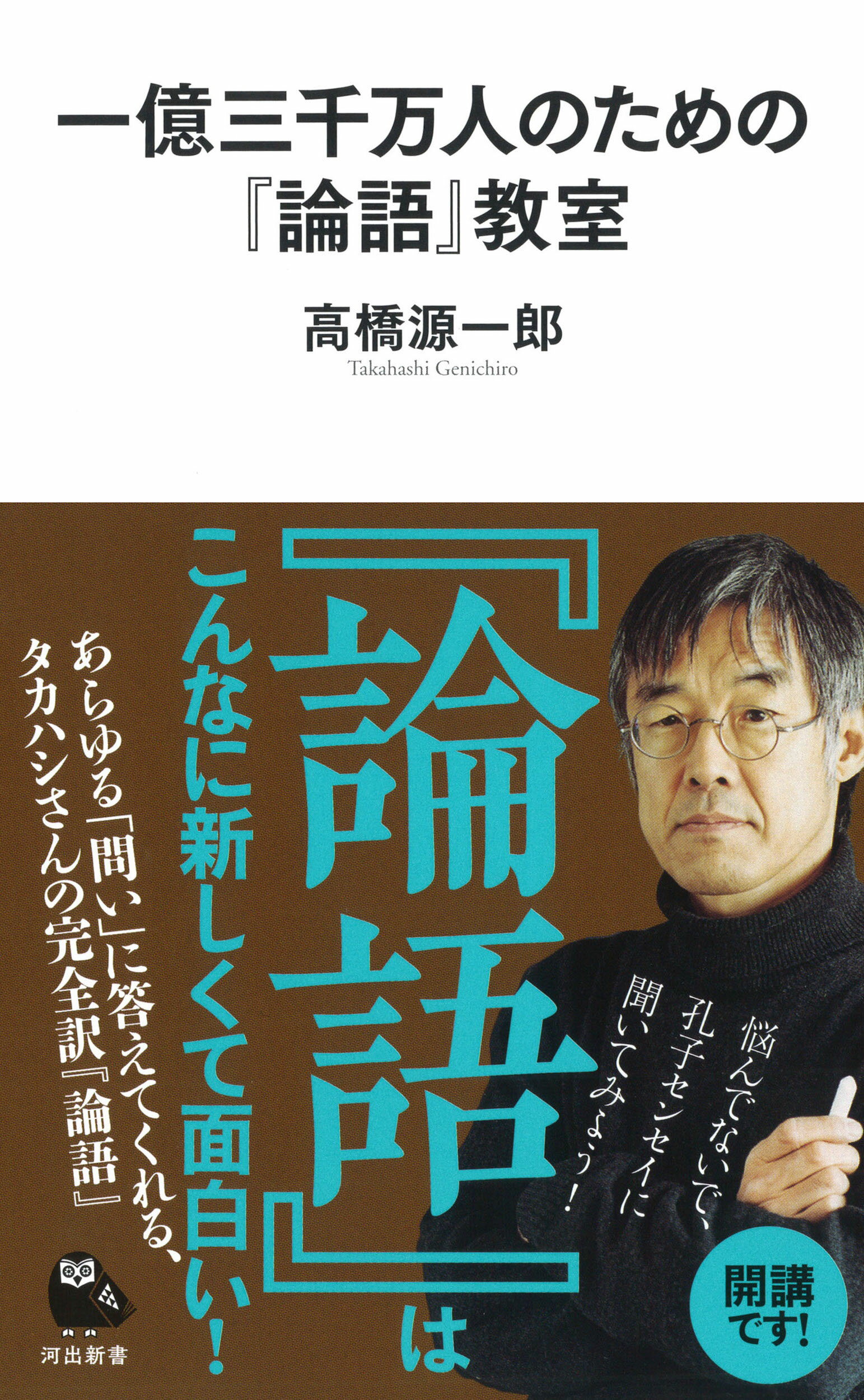 一億総グルメ時代の仕掛人たち 楽天市場】朝日新聞出版 一億総グルメ時代の仕掛人たち/朝日新聞