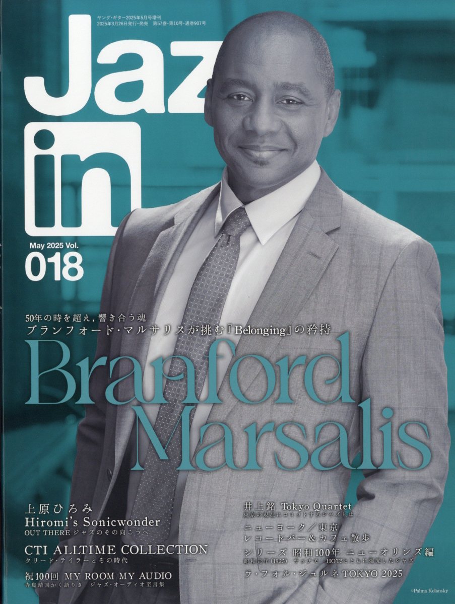 Jaz.in (ジャズ イン) Vol.018 2025年 05月号 [雑誌]/シンコーミュージック・エンタテイメント
