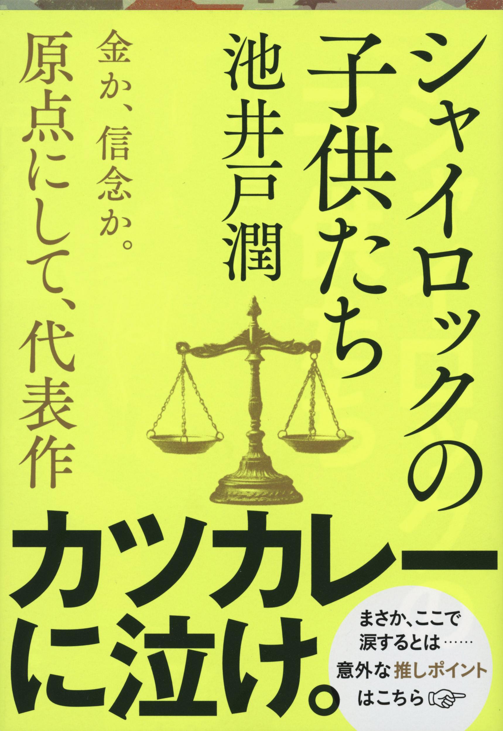 楽天市場】八幡書店 秘印・密咒・霊符古神道玄秘修法奥伝/八幡書店
