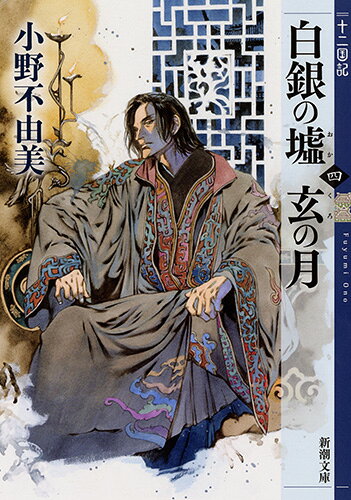 楽天市場】沖積舎 ドグラ・マグラ 幻魔怪奇探偵小説/沖積舎/夢野久作