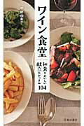 【中古】 野菜料理ハンドブック/池田書店/浅田峰子 楽天市場】池田書店（新宿区） 野菜料理ハンドブック/池田書店
