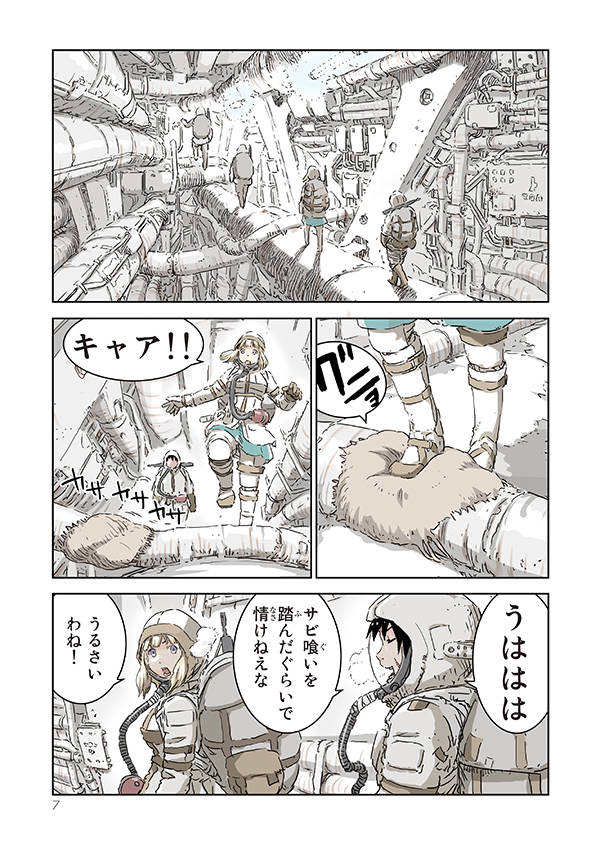 楽天市場】講談社 フルカラー版人形の国 01/講談社/弐瓶勉 | 価格