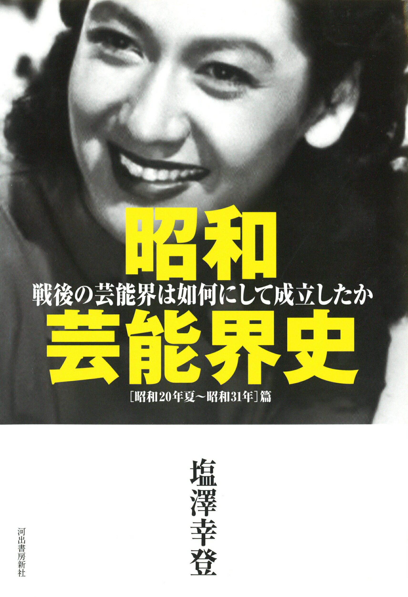 楽天市場】新潮社 フィリピンの一日本人から/新潮社/大沢清