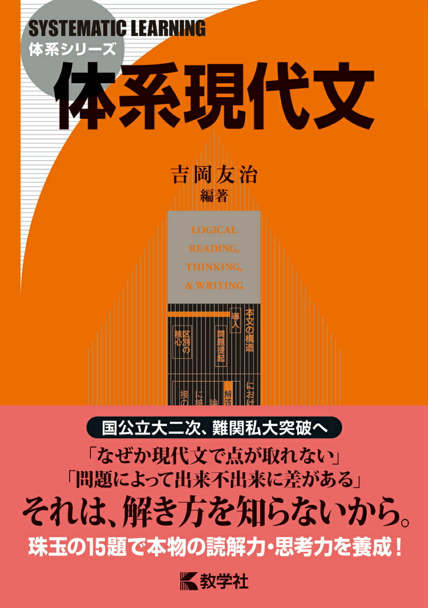 楽天市場】美誠社 新英語の構文150/美誠社/澤井康佑 | 価格比較