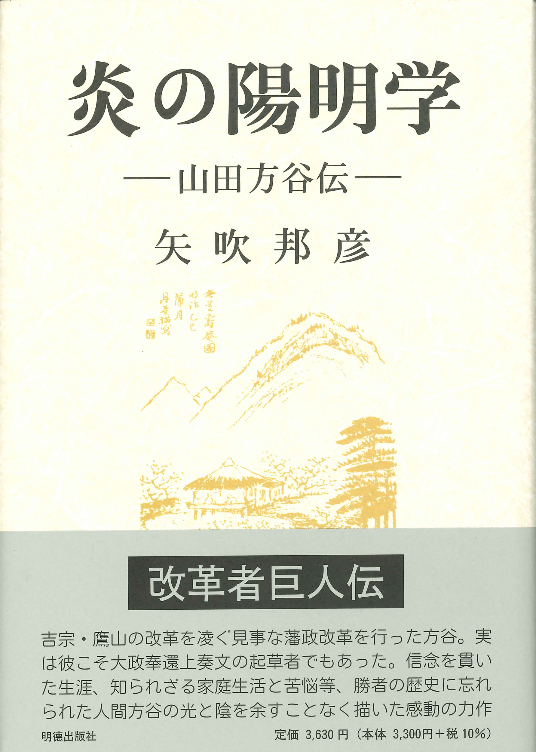楽天市場】近代文藝社 ルクセンブルク家の皇帝たち その知られざる一面