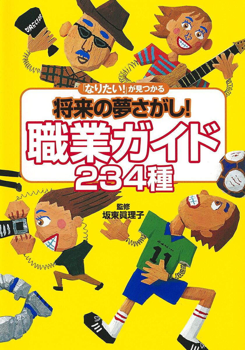 32巻以降15冊と探検ガイド8冊、計23冊のみ 32巻以降15冊と探検ガイド8