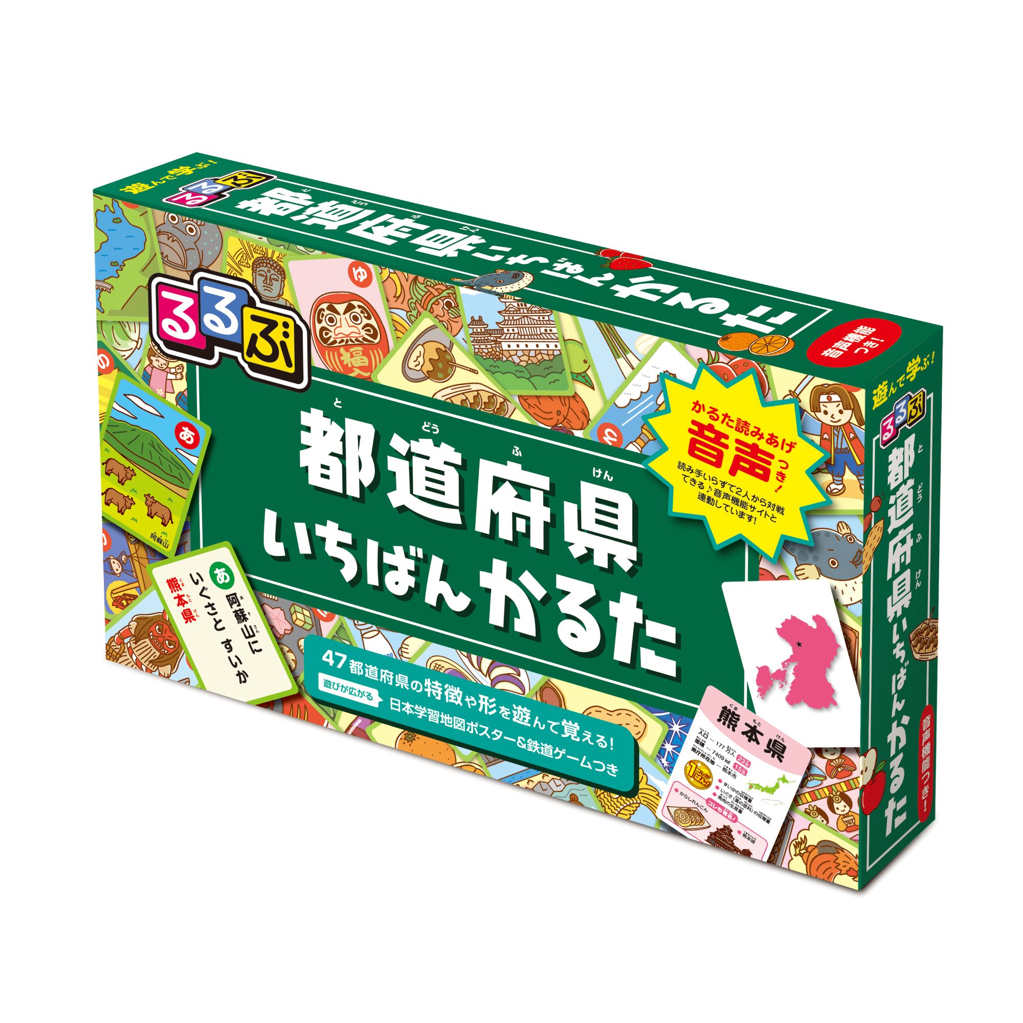 楽天市場】東京書籍 小学生のうちに覚えておくといいことカルタ
