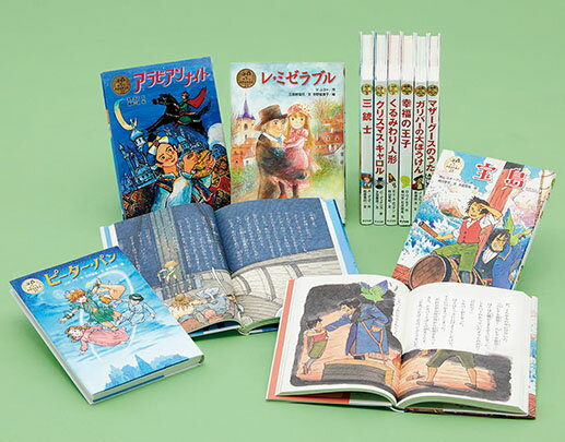 【絶品】 楽天市場】ポプラ社 はじめての世界名作えほんきいろいえほんの 絵本・児童書