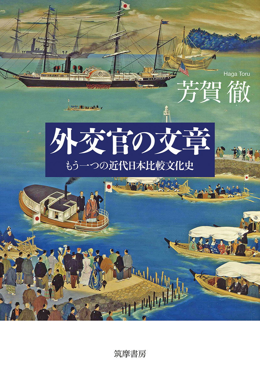 【中古】 皇室財政の研究 もう一つの近代日本政治史/名古屋大学出版会/加藤祐介 皇室財政の研究―もう一つの近代日本政治史― | 加藤 祐介 |本