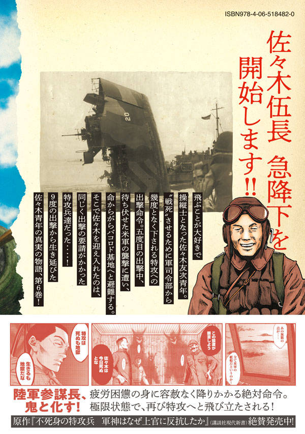 【超美品】食の軍師 兵法全集〈5枚組〉 超美品】食の軍師 兵法全集〈5枚組〉 Amazon.co.jp: 食の軍師(5