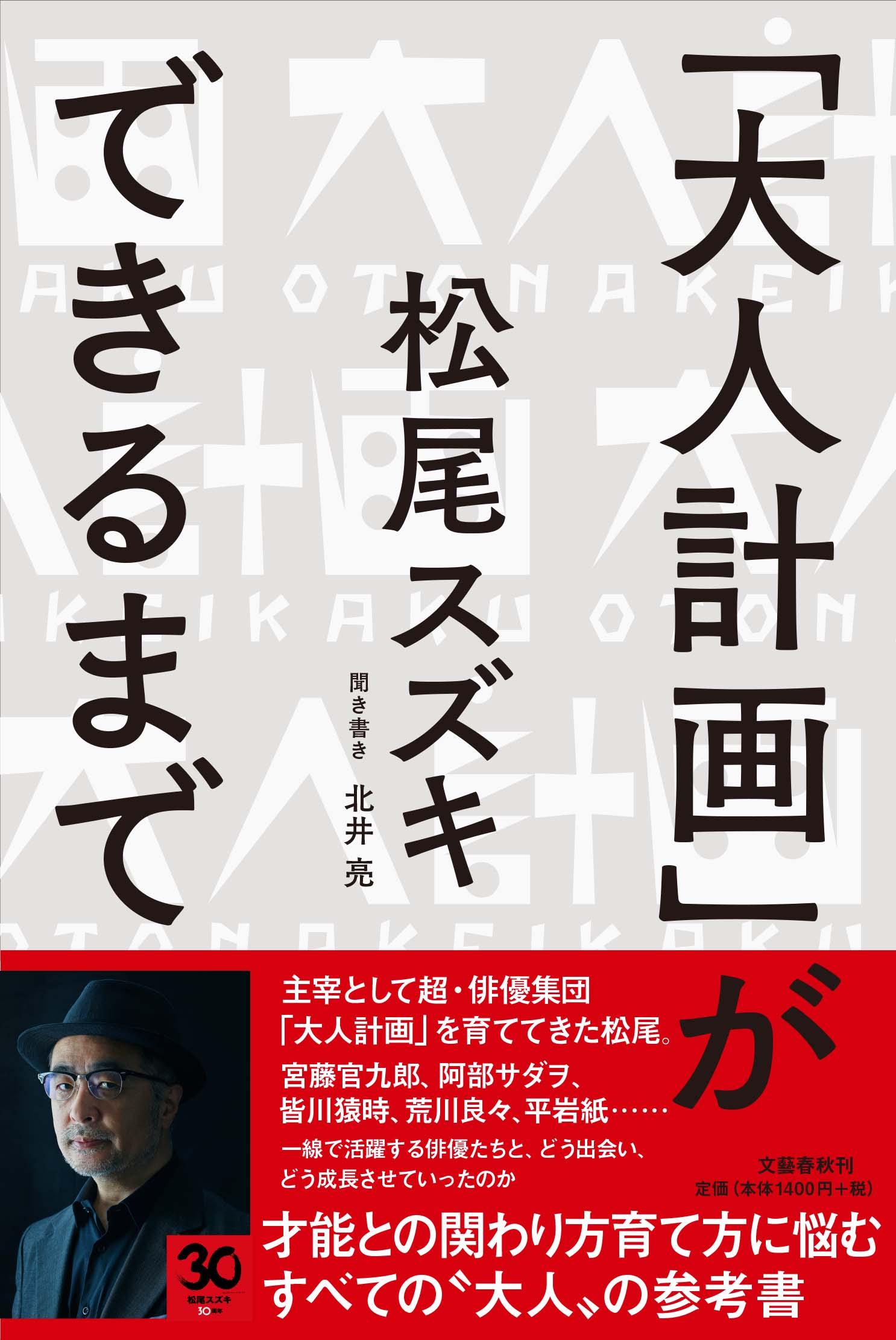 楽天市場】日本図書センター 「戦争と平和」戯曲全集 第15巻/日本