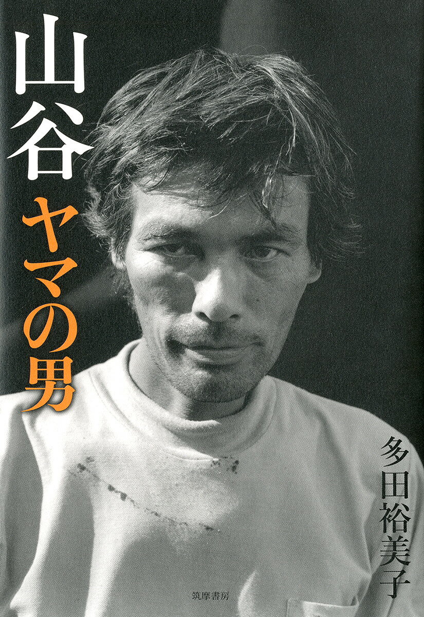 楽天市場】文藝春秋 河童のスケッチブック/文藝春秋/妹尾河童 | 価格
