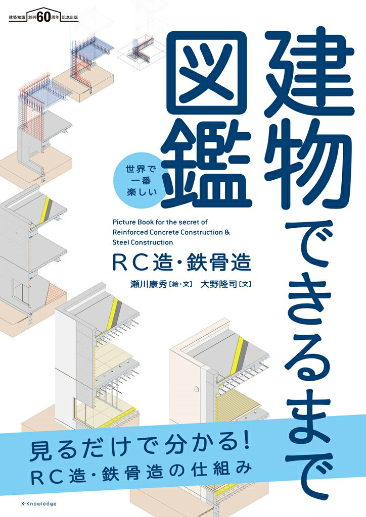 【中古】 新・木製建具デザイン図鑑ハンドブック 適材樹種の選び方からデザイン、納まりまで〈木製建具/エクスナレッジ X-Knowledge | 新・木製建具デザイン図鑑ハンドブック