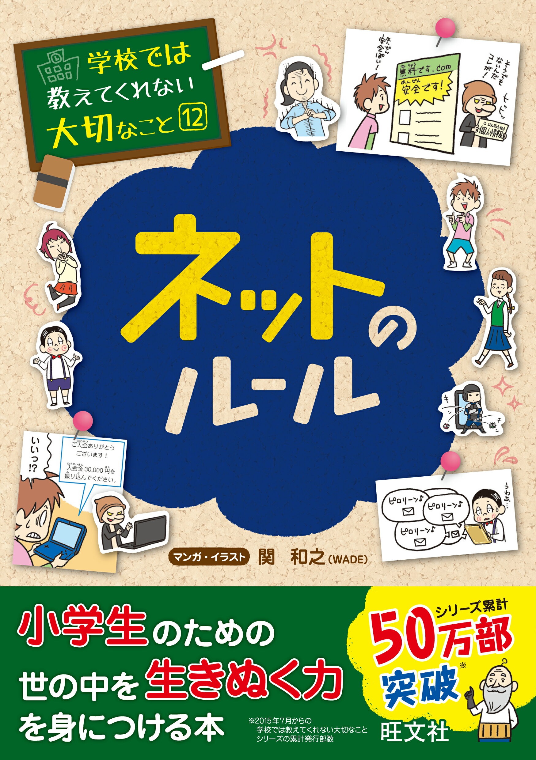 楽天市場】あすなろ書房 中学生までに読んでおきたい日本文学