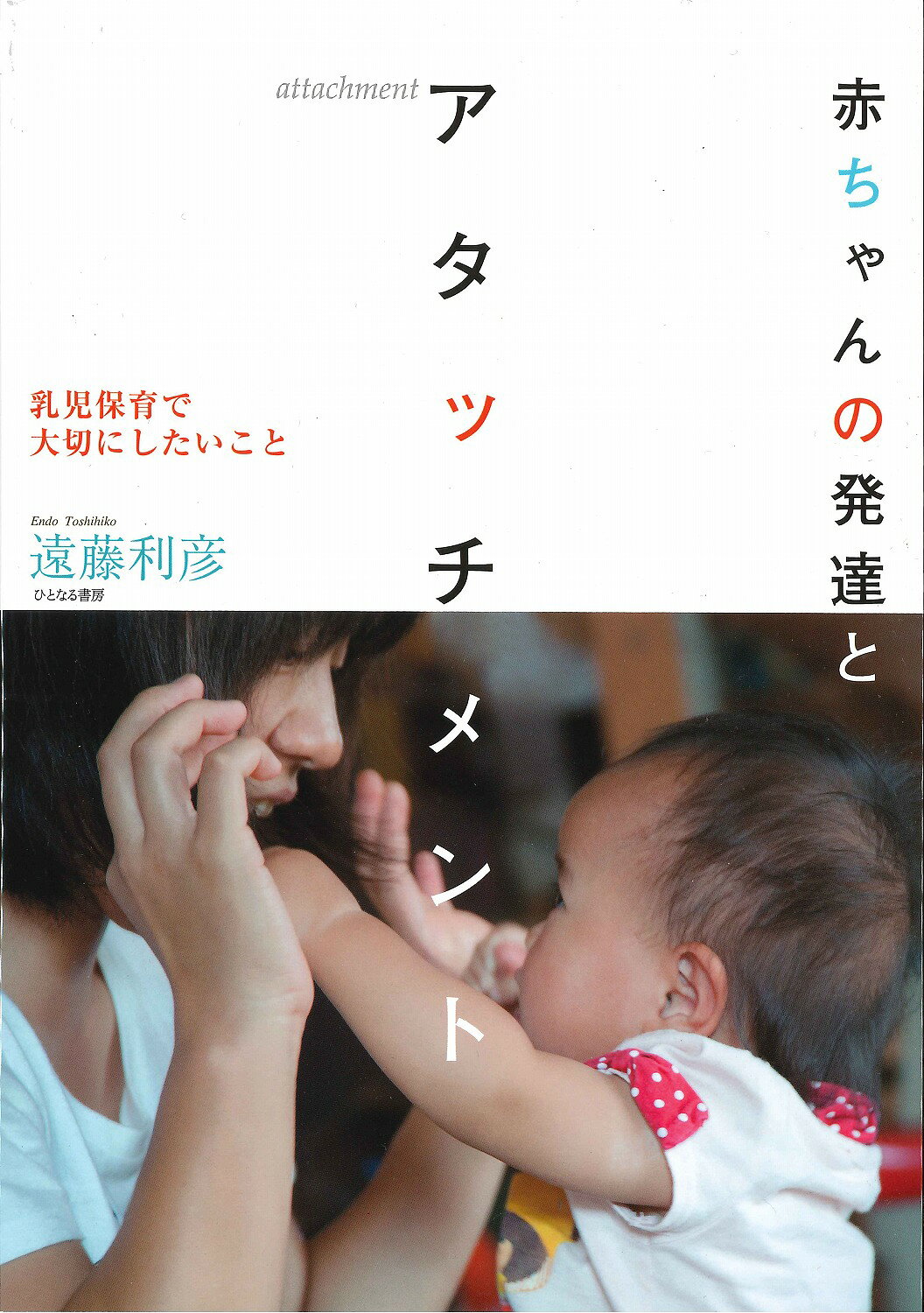 楽天市場】メディカ出版 270動画でわかる赤ちゃんの発達地図 胎児