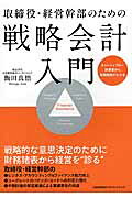 楽天市場】清文社 等価交換方式の計画と税務 ビル・マンション建設の
