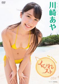 スーパーセール 目玉商品 楽天市場】竹書房 DVD＞川崎あや：はにかみ天使/竹書房/川崎 お笑い・バラエティ