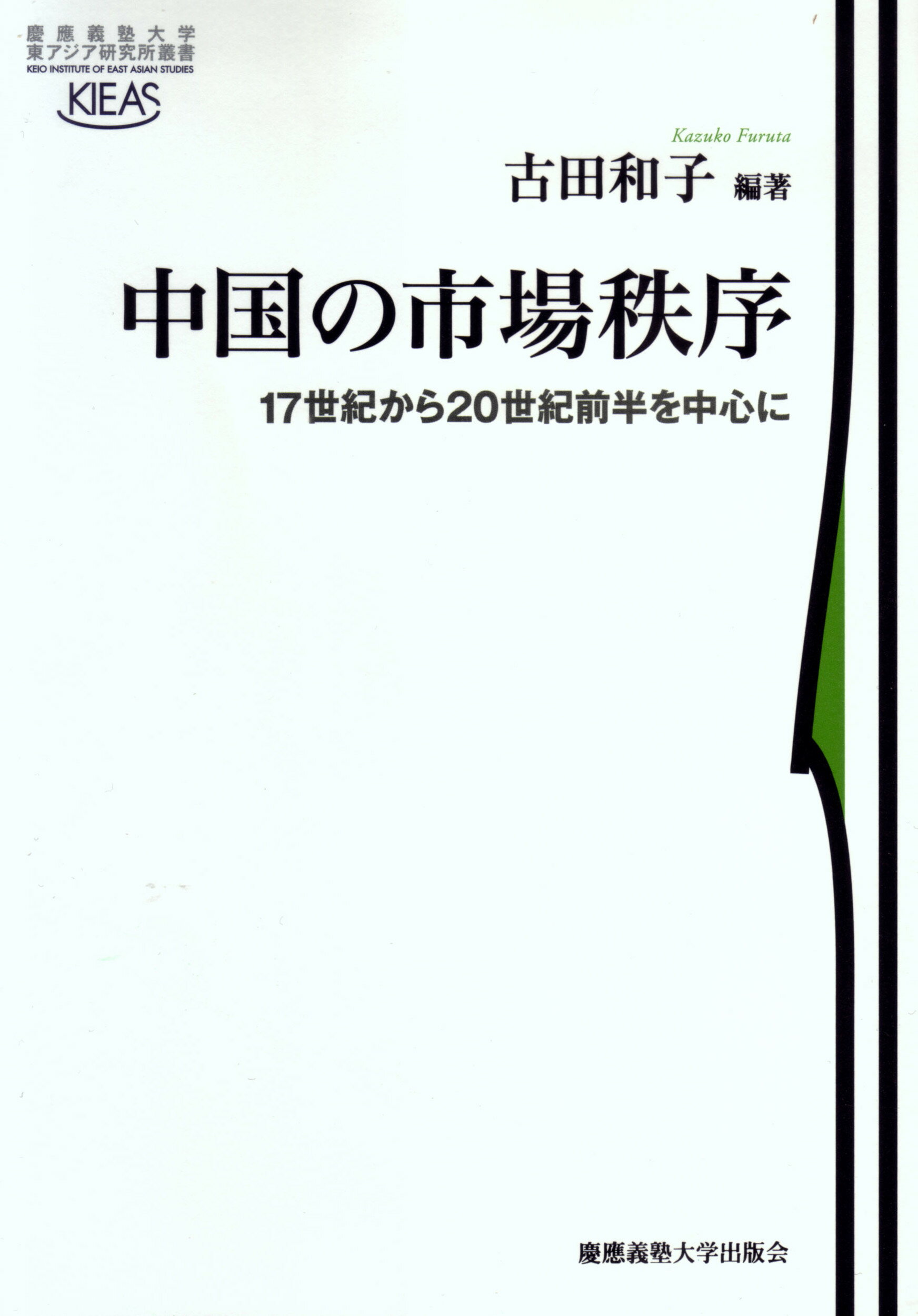 きみにもできる国際交流 ２１/偕成社/富盛伸夫（大型本） Amazon.co.jp: きみにもできる国際交流 2 : こどもくらぶ: Japanese Books