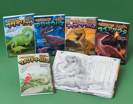 楽天市場】理論社 新版なぞとき恐竜大行進（全5巻セット）/理論