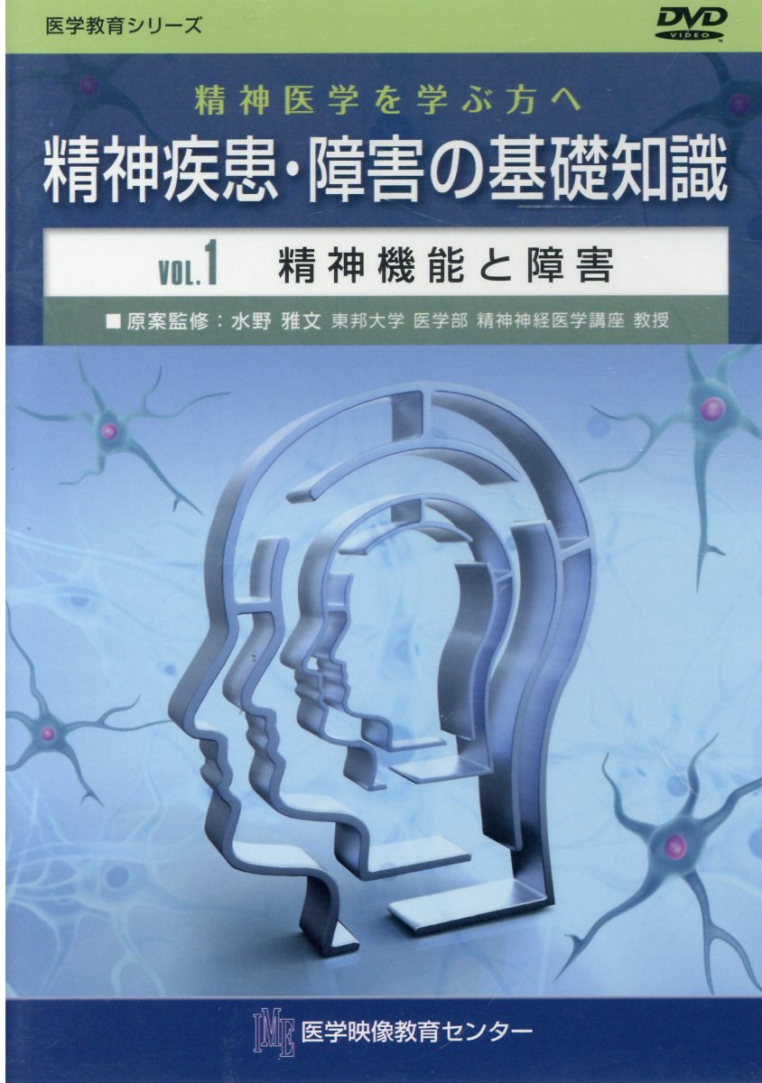 MFT入門: 初歩から学ぶ口腔筋機能療法 楽天市場】鍬谷書店 MFT入門 初歩から学ぶ口腔筋機能療法