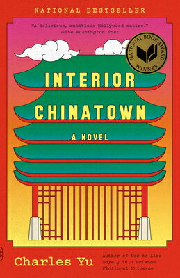 Interior Chinatown: A Novel (National Book Award Winner)/VINTAGE/Charles Yu