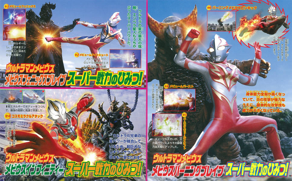 楽天市場】講談社 全ウルトラ怪獣完全超百科ウルトラQ～ウルトラマン