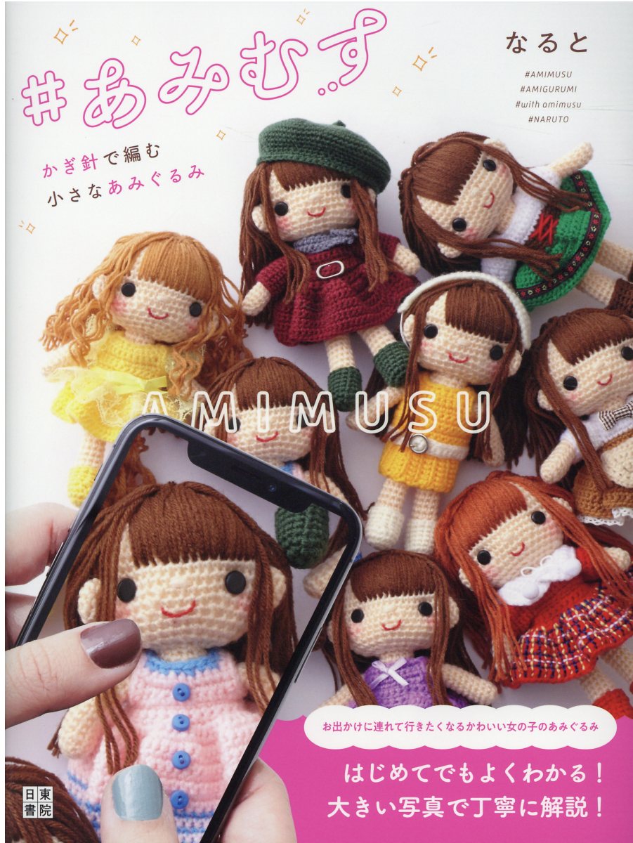 楽天市場】染織と生活社 平織ができる人のためのはじめての