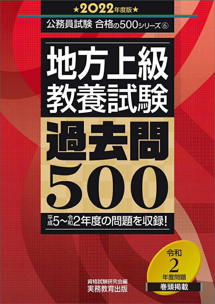 【中古】 上・中級公務員試験文章理解 ２００５年度版/実務教育出版/資格試験研究会 中古】 上・中級公務員試験文章理解 2005年度版/実務教育