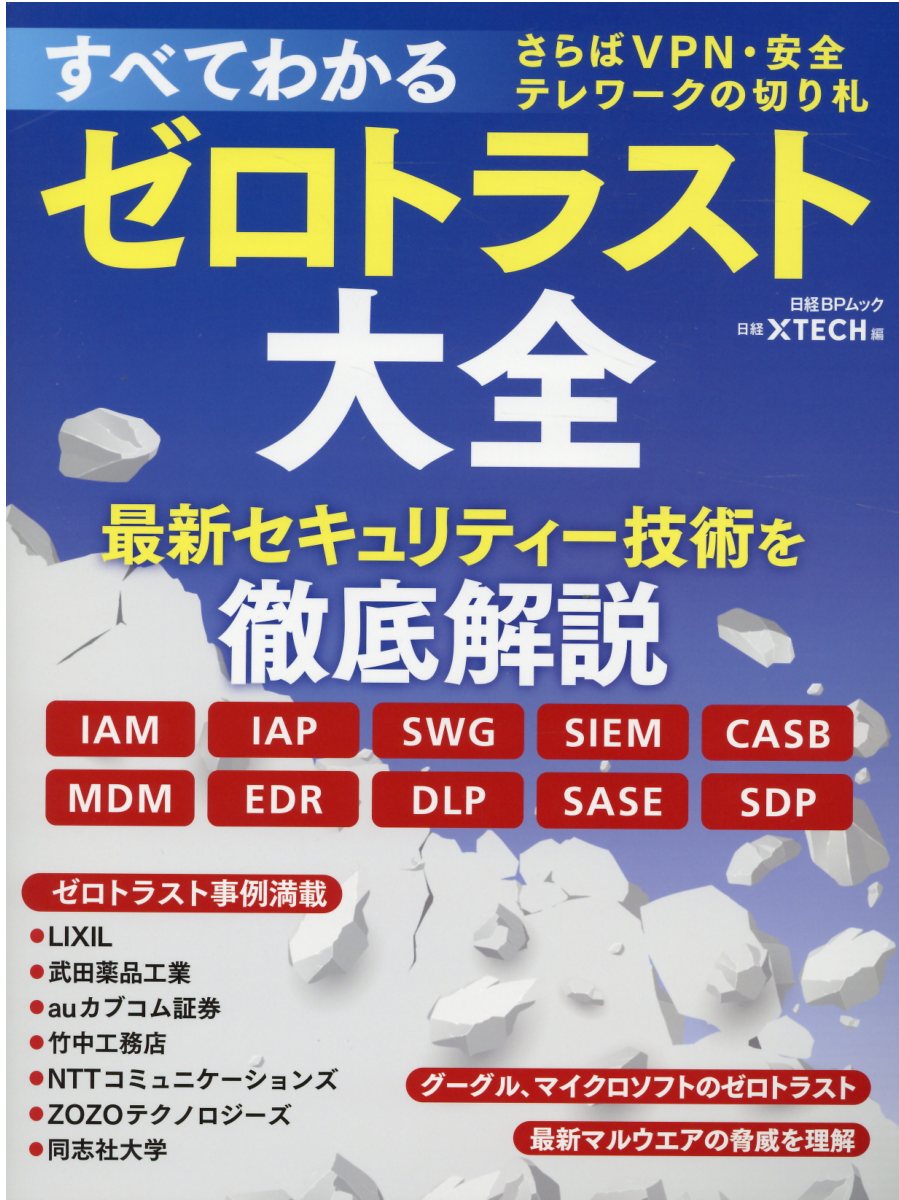 楽天市場】英知出版 ケタ違いに儲かるアフィリエイト術 初心者でも携帯