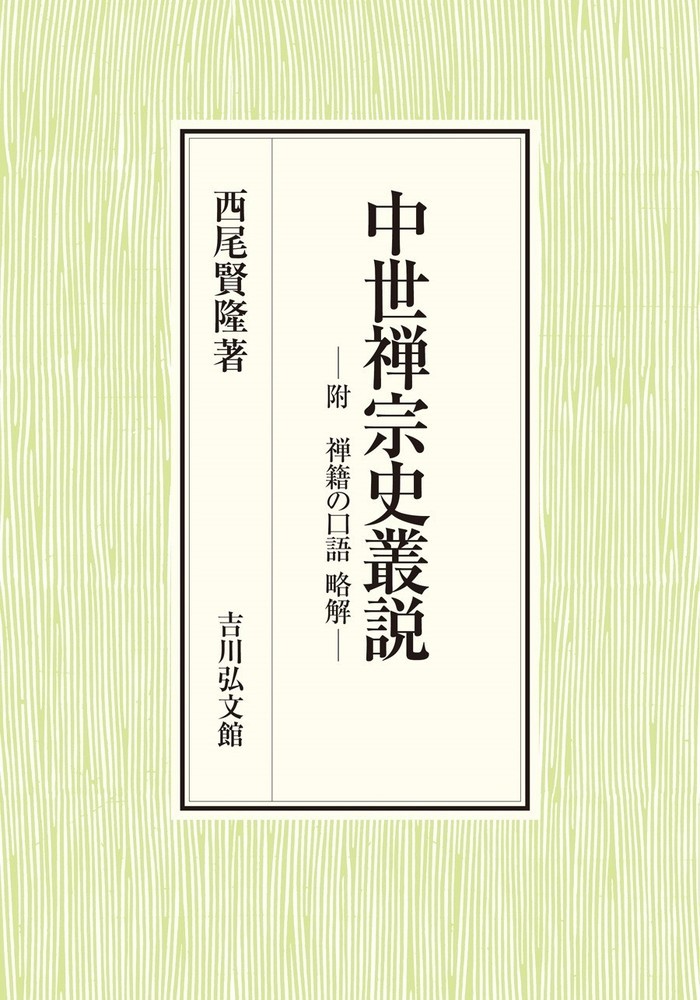 楽天市場】木耳社 古伝が語る古代史 宇佐家伝承 続/木耳社/宇佐