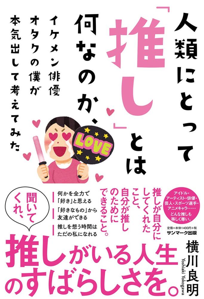 楽天市場】成星出版 心は宇宙の鏡 いま見えてきた「グラヴィトン