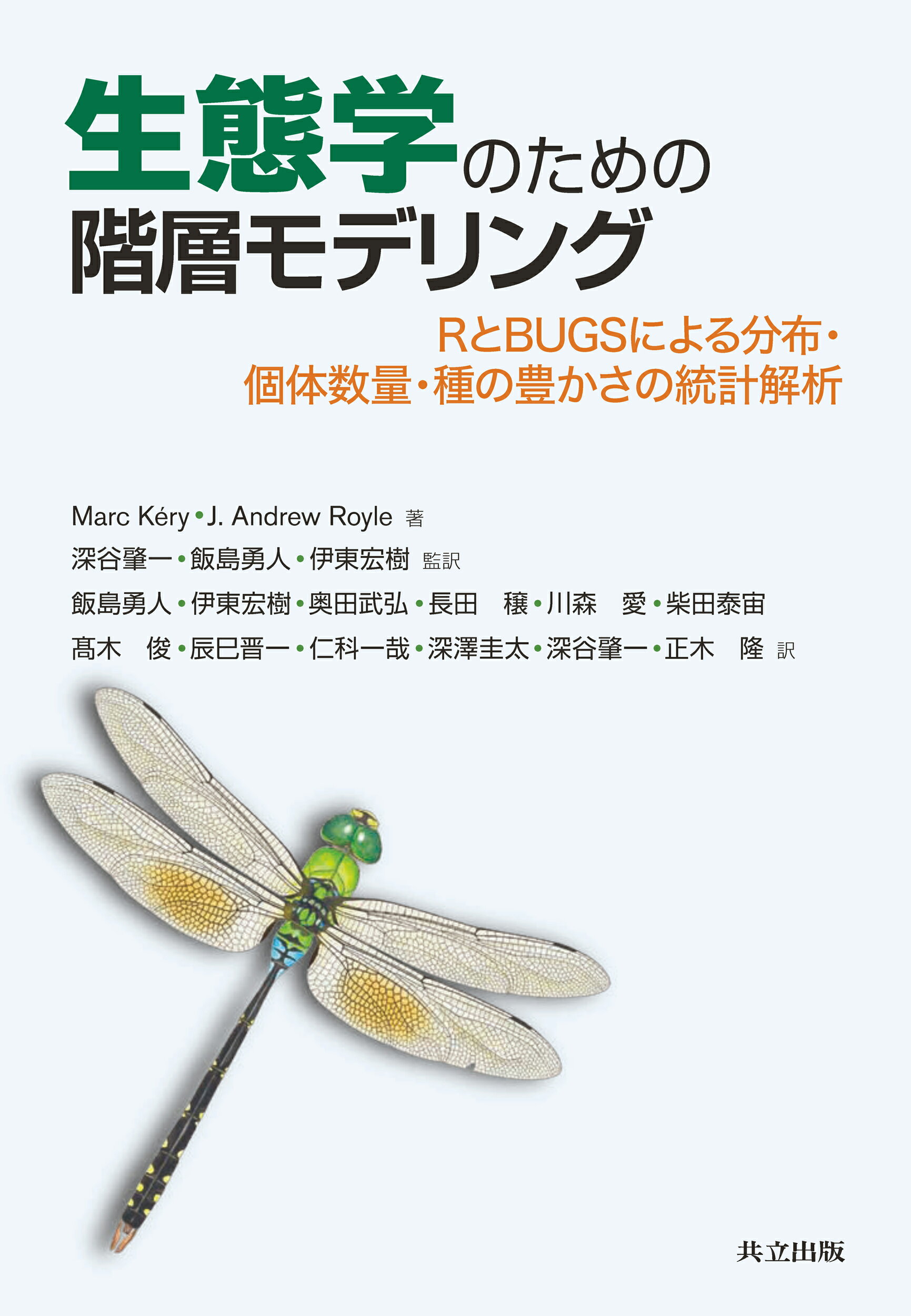 「においオブジェクト」を学ぶ: 神経生物学から行動科学が示すにおいの知覚／ドナルド・A. ウィルソン、リチャード・J. スティーブンソン Amazon.co.jp: 「においオブジェクト」を学ぶ: 神経生物学から