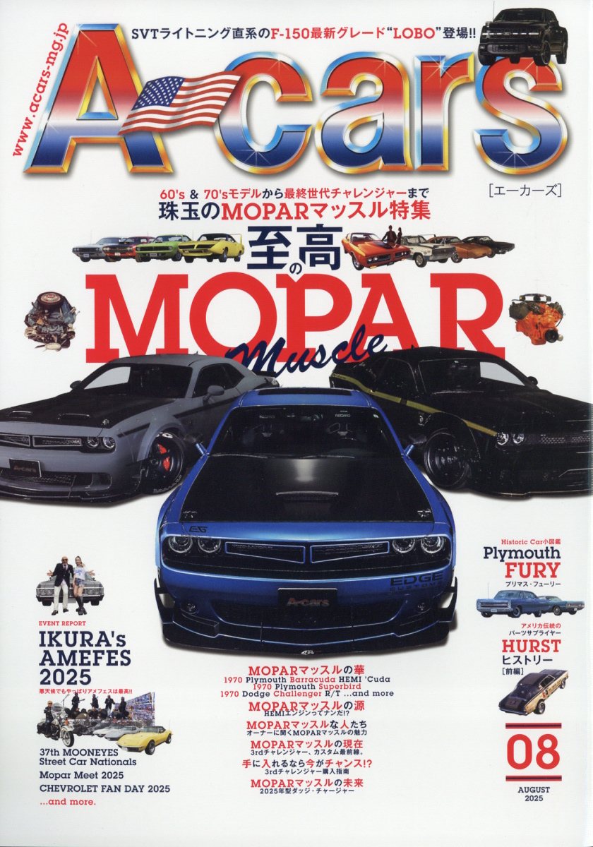 A-cars (エーカーズ) 2025年 08月号 [雑誌]/マガジンボックス