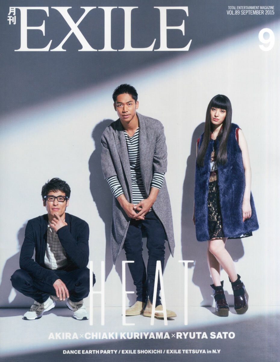 月刊EXILE 2015年セット 月刊EXILE 2022年2月号 (発売日2021年12月27日) | 雑誌/定期購読