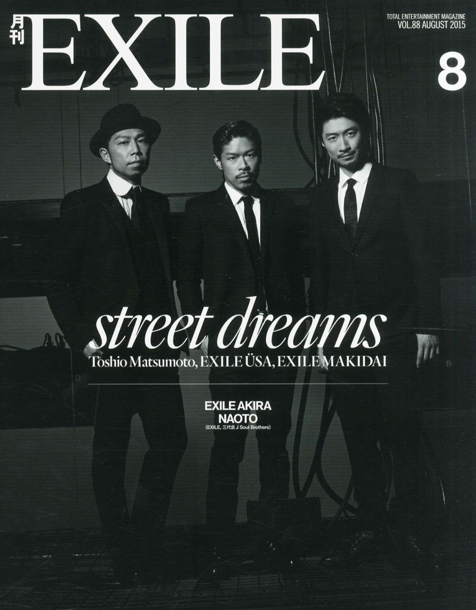 楽天市場】月刊 EXILE (エグザイル) 2015年 06月号 [雑誌]/LDH