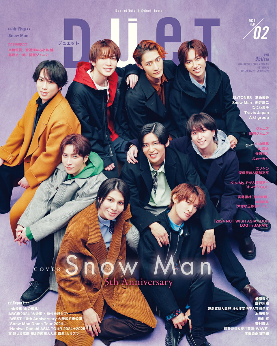 楽天市場】Popteen (ポップティーン) 2014年 07月号 [雑誌]/角川春樹