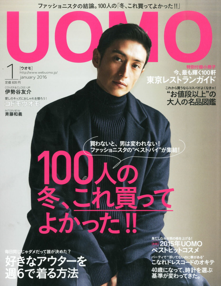 楽天市場】ゆほびかGOLD (ゴールド) 2021年 04月号 [雑誌]/マキノ出版