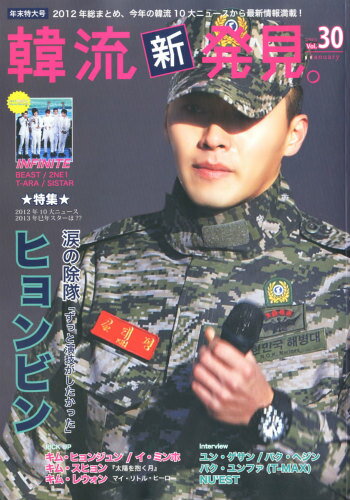 楽天市場】角川書店 別冊カドカワ総力特集BUCK-TICK