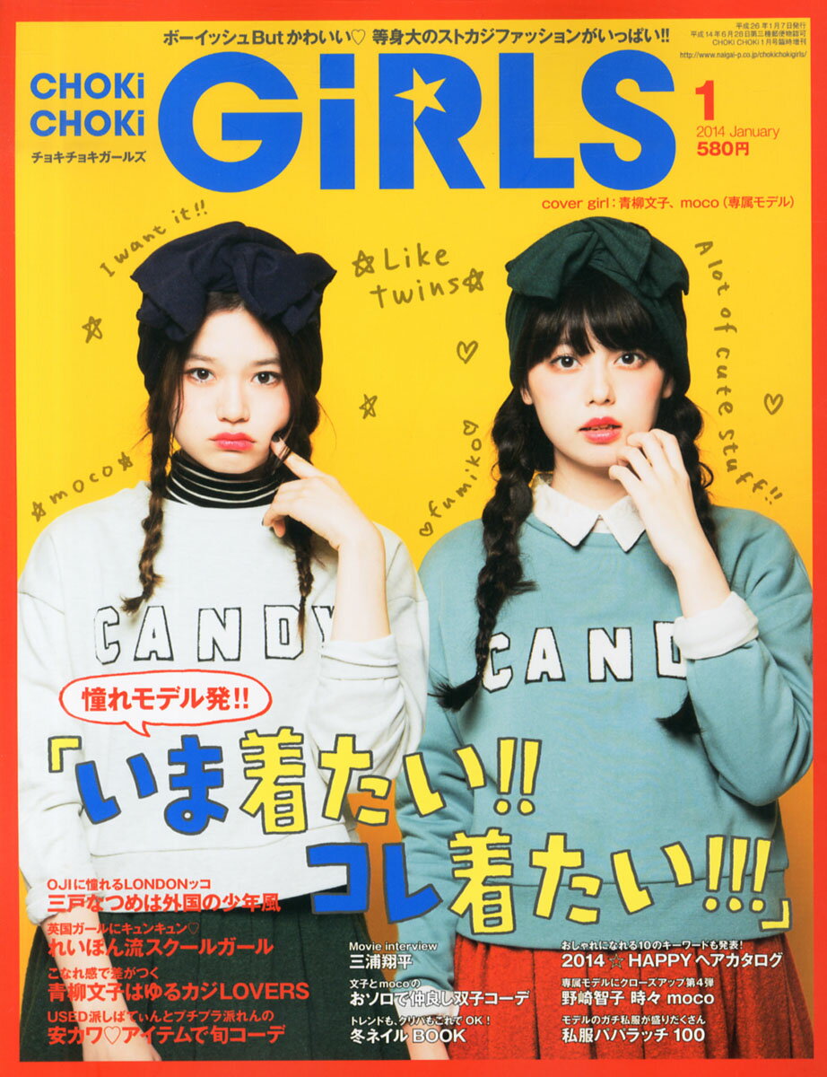 セット販売】ソウルシスター SOUL SISTER 7冊 雑誌 雑誌