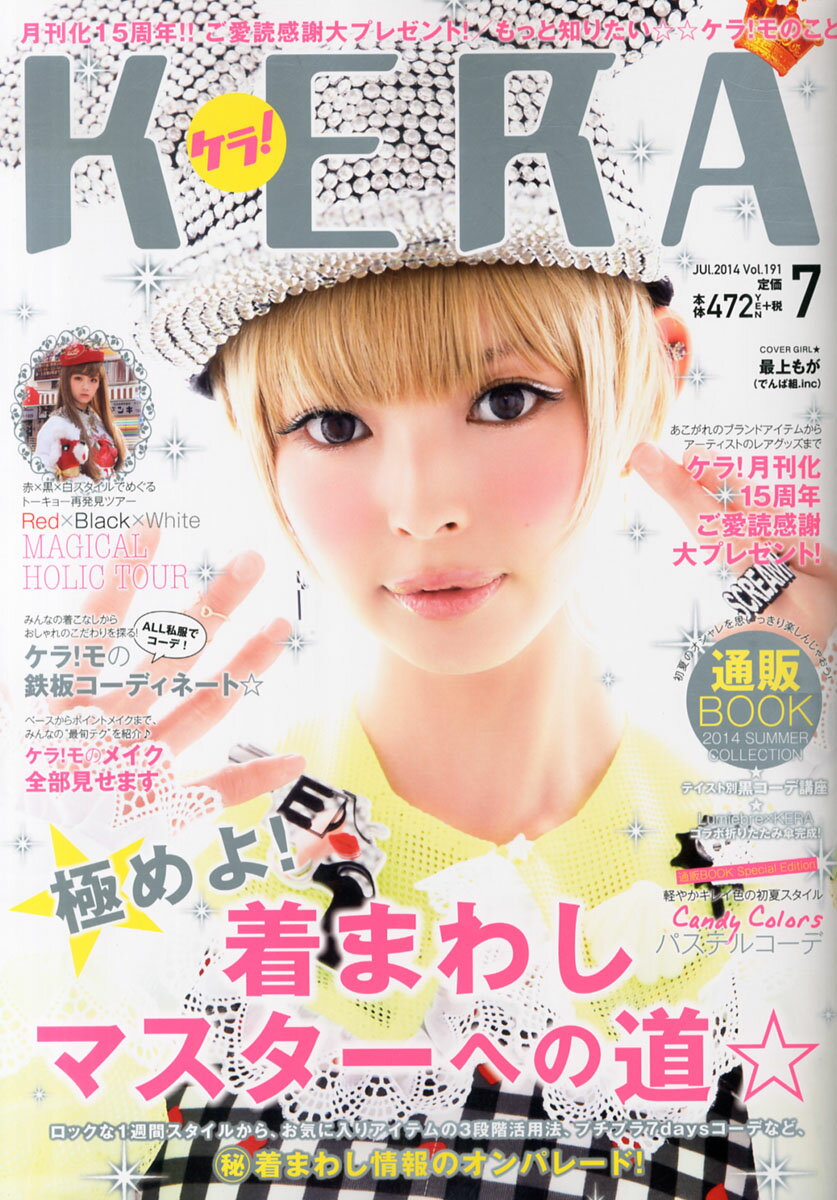 看護技術のバックナンバー | 雑誌/定期購読の予約はFujisan