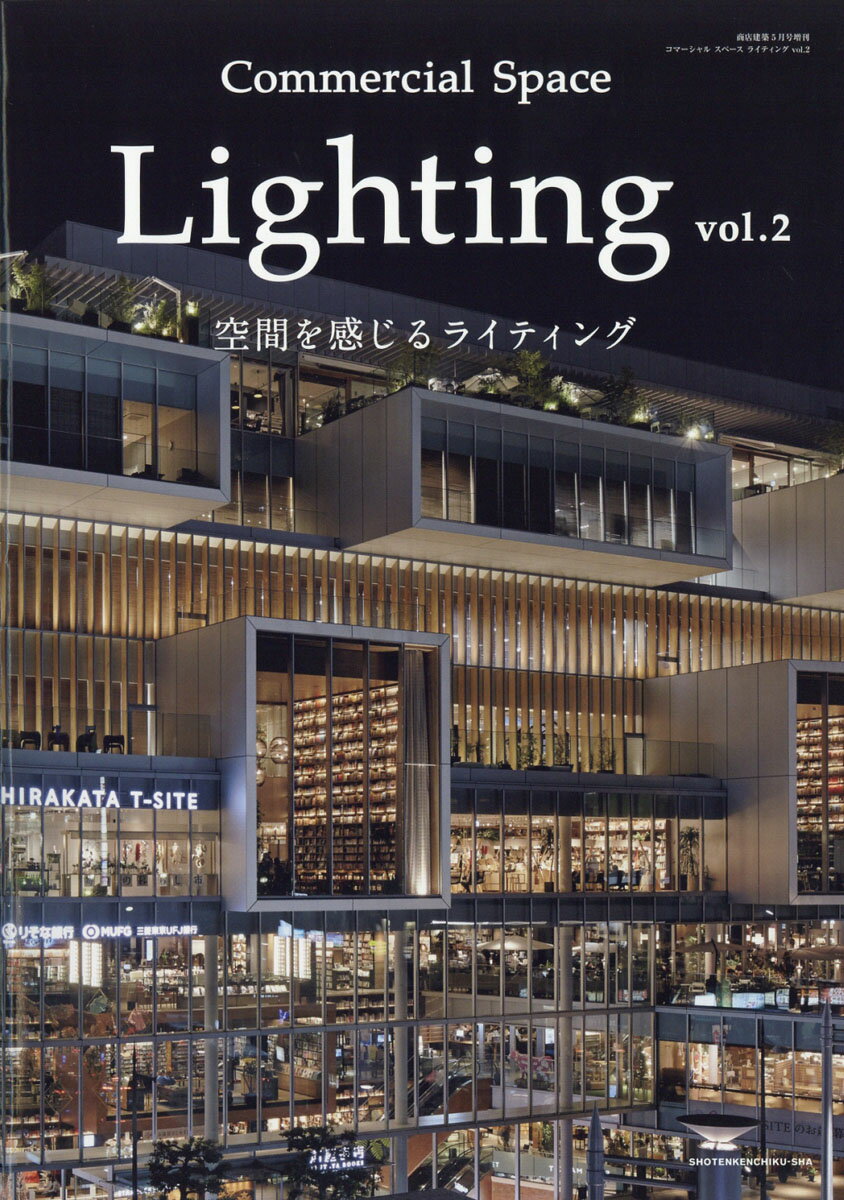 楽天市場】近代建築増刊 卒業制作2025 2025年 06月号 [雑誌