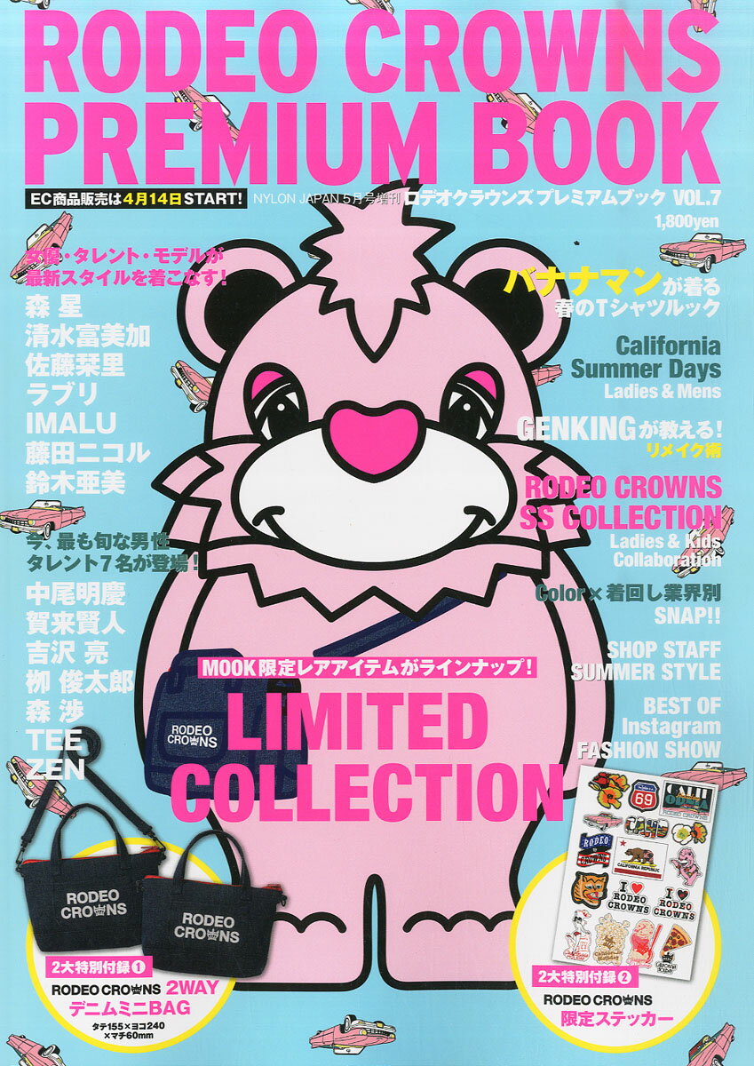 SOUL SISTER ソウルシスター 雑誌の通販 by hey!｜ラクマ