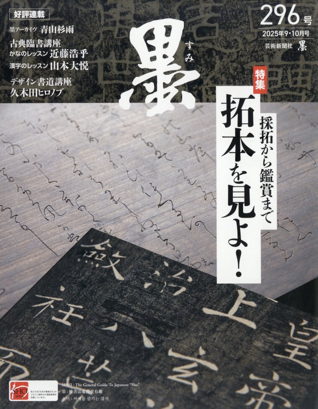 ⭐︎値下げしました 総合篆書大字典　絶版　二玄社 ⭐︎値下げしました 総合篆書大字典 絶版 二玄社 ⭐︎値下げしま
