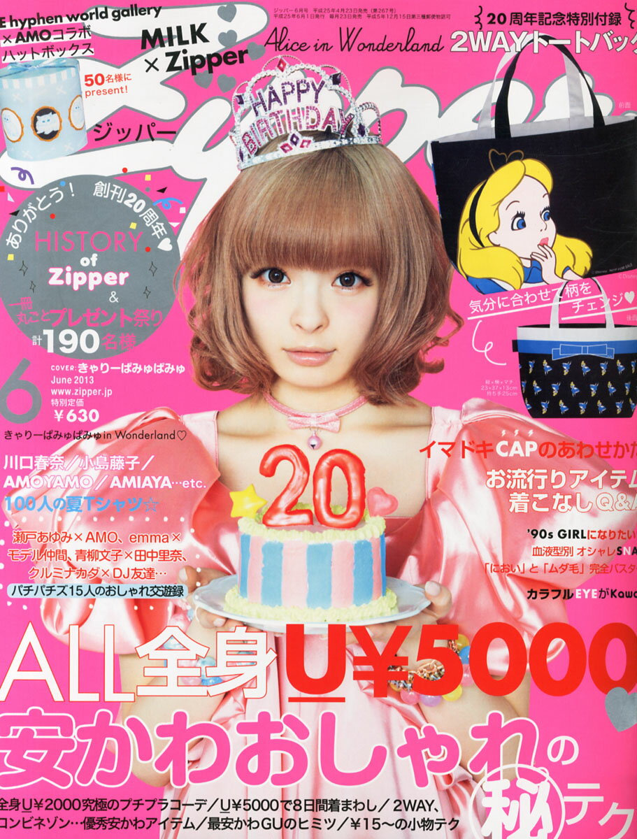 楽天市場】SEVENTEEN セブンティーン 2012年10月号 武井咲