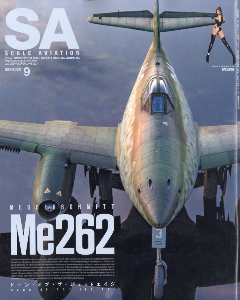 SCALE AVIATION (スケールアヴィエーション) 2025年 09月号 [雑誌]/大日本絵画