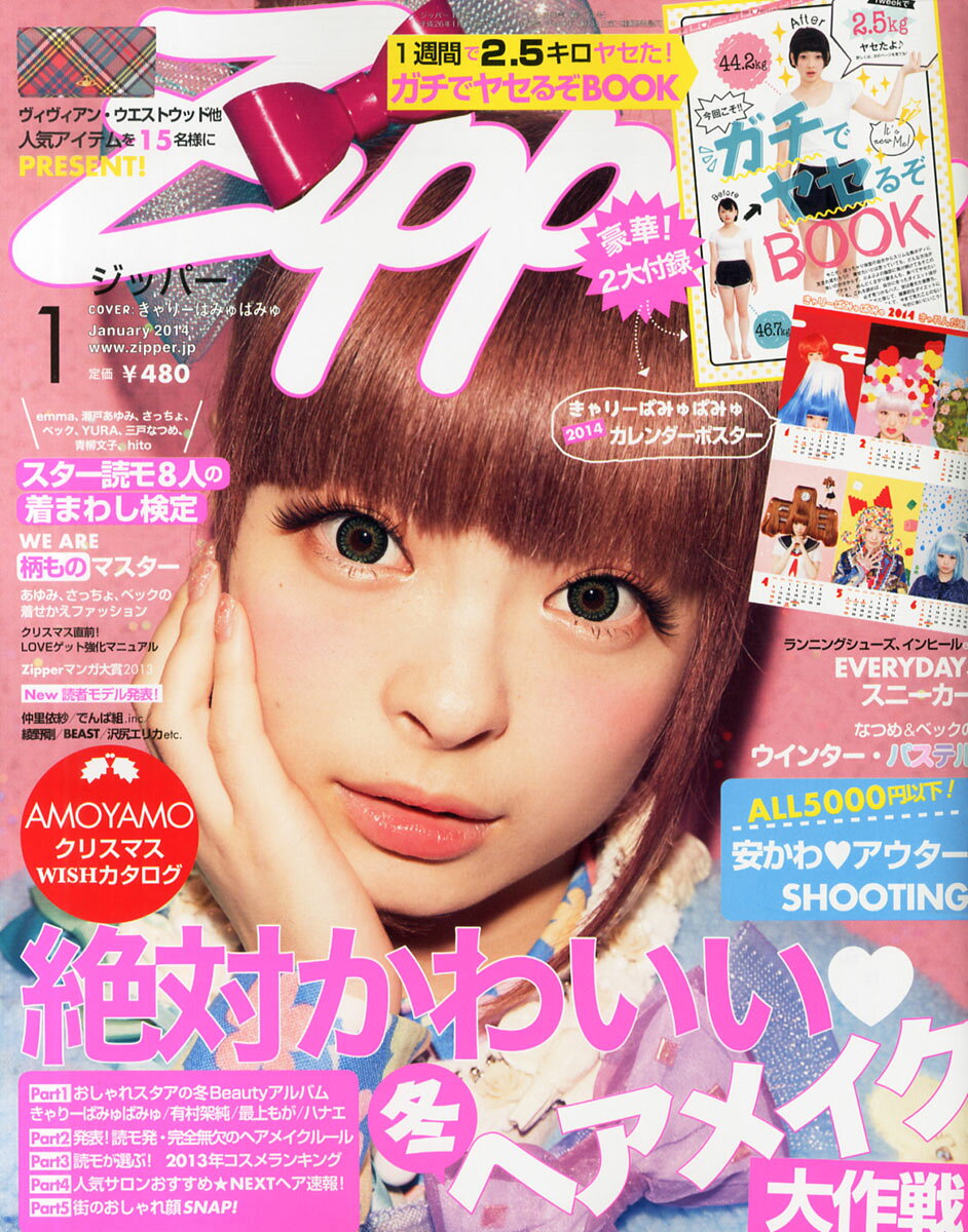 楽天市場】SEVENTEEN セブンティーン 2012年10月号 武井咲 EASTBOY