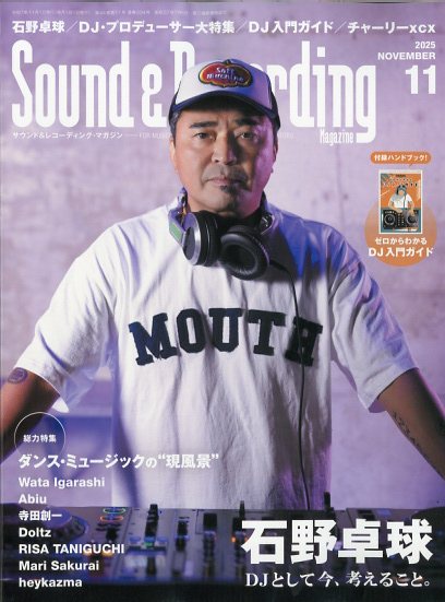 Sound&Recording Magazine (サウンド アンド レコーディング マガジン) 2025年 11月号 [雑誌]/リットーミュージック