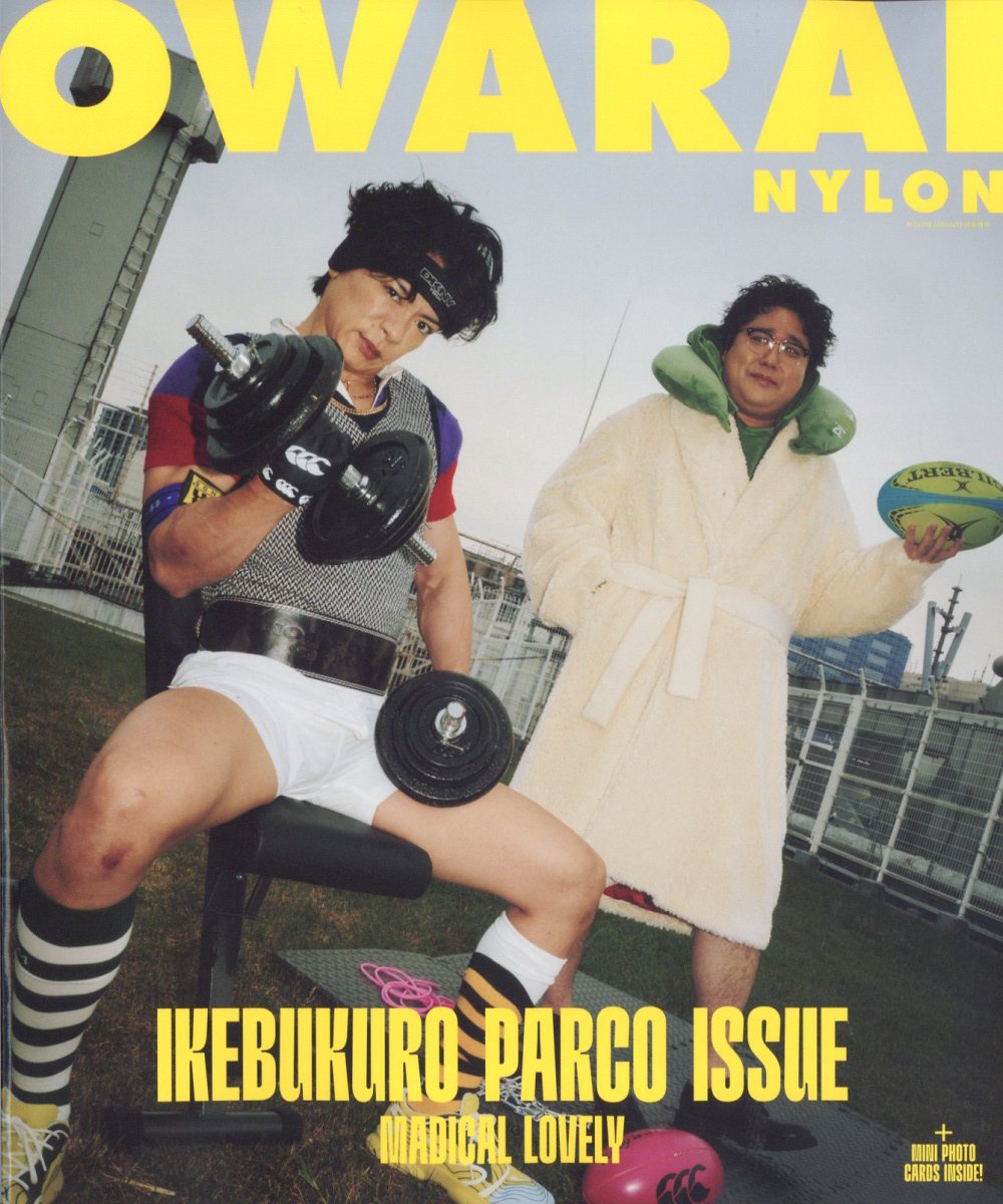 OWARAI NYLON IKEBUKURO PARCO ISSUE B COVER Ver. 2024年 12月号 [雑誌]/カエルム